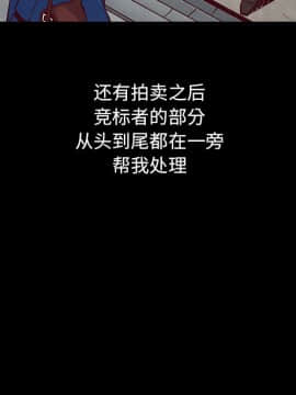沉淪 1-51話_44_7037
