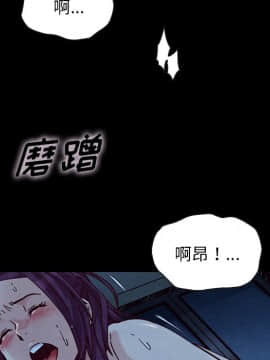 沉淪 1-51話_44_7051