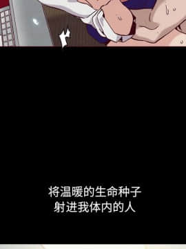 沉淪 1-51話_44_7042
