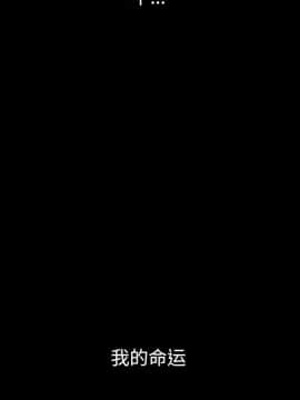 沉淪 1-51話_44_7048
