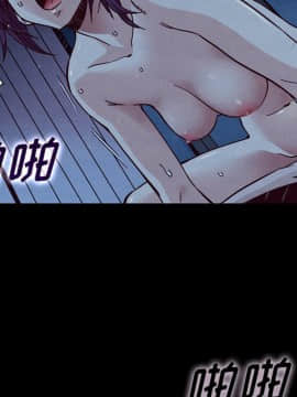 沉淪 1-51話_44_7052