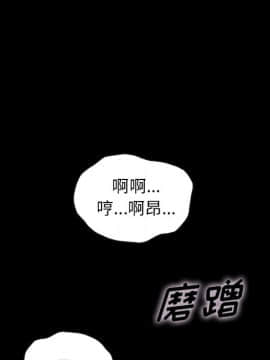 沉淪 1-51話_44_7050