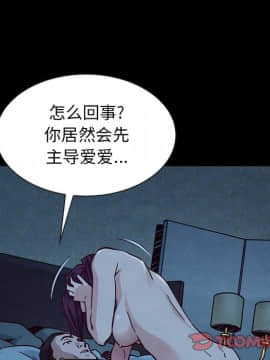 沉淪 1-51話_44_7056