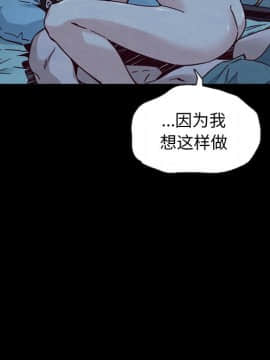 沉淪 1-51話_44_7057