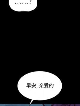 沉淪 1-51話_44_7054