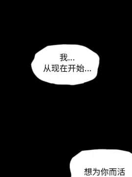 沉淪 1-51話_44_7058