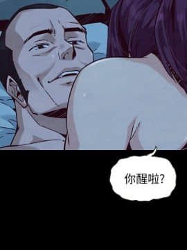 沉淪 1-51話_44_7064