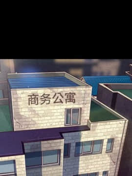 沉淪 1-51話_43_6737