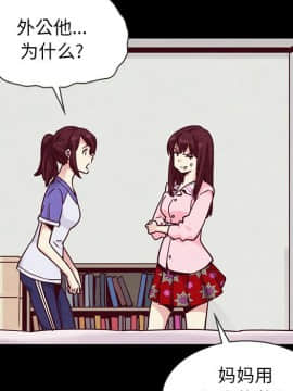 沉淪 1-51話_43_6741