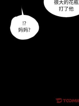 沉淪 1-51話_43_6742