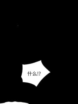 沉淪 1-51話_43_6740