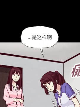 沉淪 1-51話_43_6745