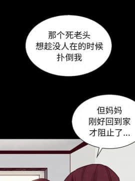 沉淪 1-51話_43_6743