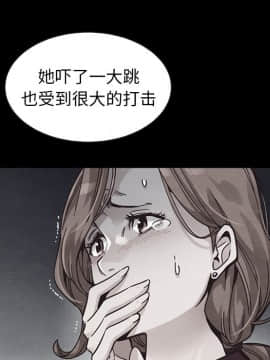 沉淪 1-51話_43_6749