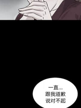 沉淪 1-51話_43_6750