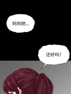 沉淪 1-51話_43_6747