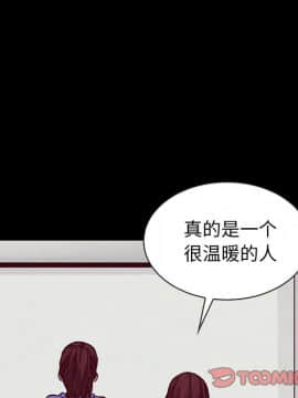沉淪 1-51話_43_6754
