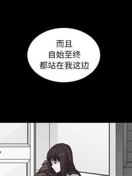 沉淪 1-51話_43_6752