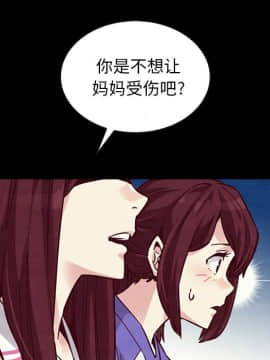 沉淪 1-51話_43_6756