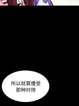 沉淪 1-51話_43_6757