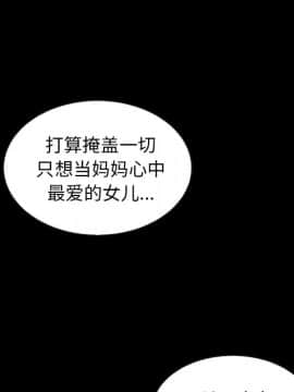 沉淪 1-51話_43_6761