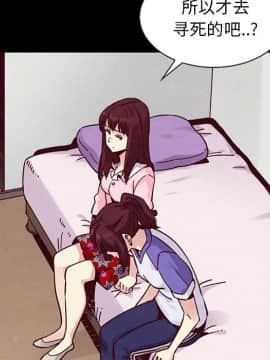 沉淪 1-51話_43_6762