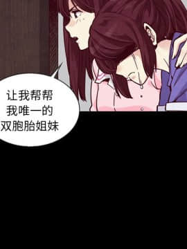 沉淪 1-51話_43_6768