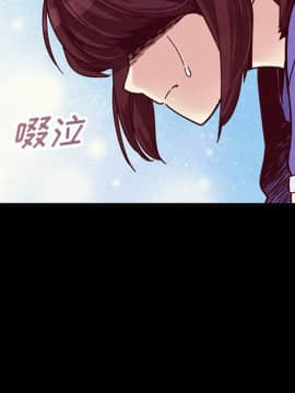 沉淪 1-51話_43_6764