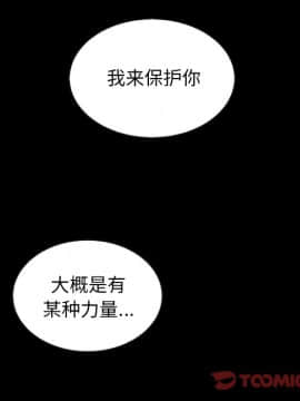 沉淪 1-51話_43_6766