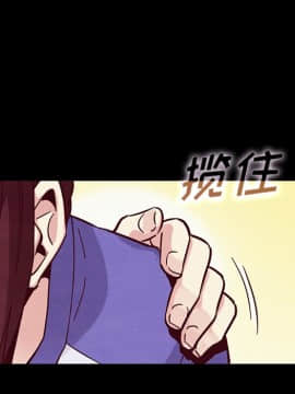 沉淪 1-51話_43_6765