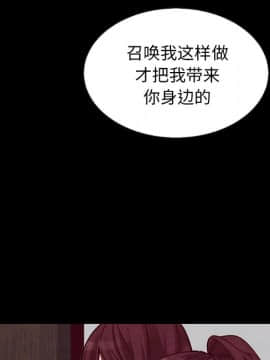 沉淪 1-51話_43_6767