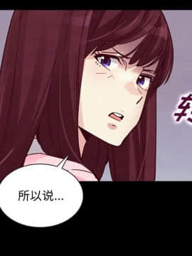 沉淪 1-51話_43_6785