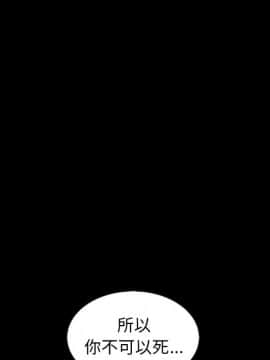 沉淪 1-51話_43_6770