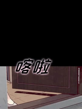 沉淪 1-51話_43_6776