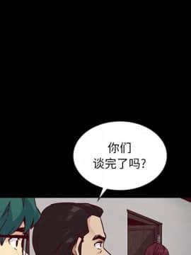 沉淪 1-51話_43_6779