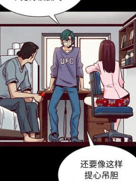 沉淪 1-51話_43_6792