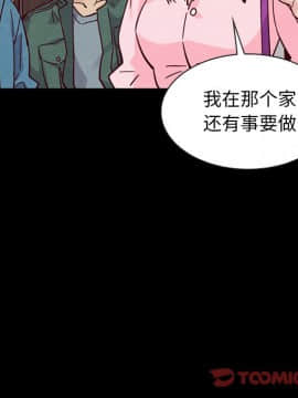 沉淪 1-51話_43_6784