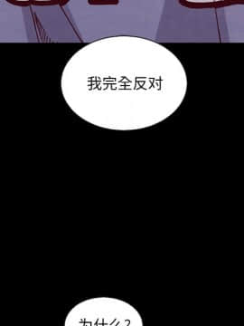 沉淪 1-51話_43_6789
