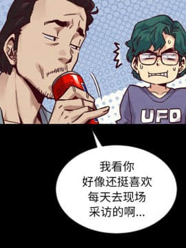 沉淪 1-51話_43_6794