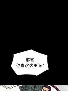 沉淪 1-51話_43_6795