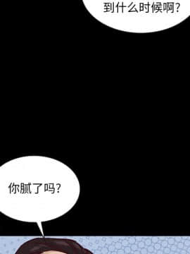 沉淪 1-51話_43_6793