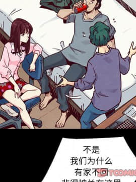 沉淪 1-51話_43_6796