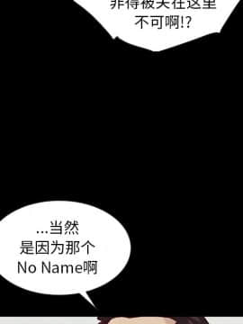 沉淪 1-51話_43_6797