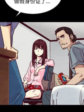 沉淪 1-51話_43_6804