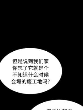 沉淪 1-51話_43_6799