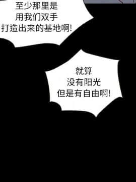 沉淪 1-51話_43_6801