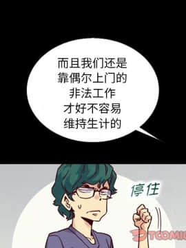 沉淪 1-51話_43_6802