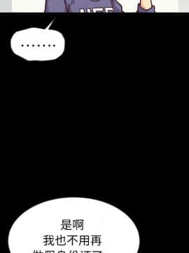 沉淪 1-51話_43_6803