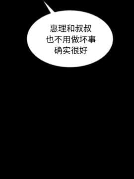 沉淪 1-51話_43_6805