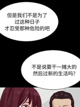 沉淪 1-51話_43_6806